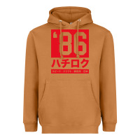 Meerkat 86 drift hachi roku japan red edition pullover hoodie Heavyweight Hoodie - linhVisuals