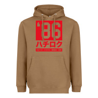 Toasted Coconut 86 drift hachi roku japan red edition pullover hoodie Heavyweight Hoodie - linhVisuals