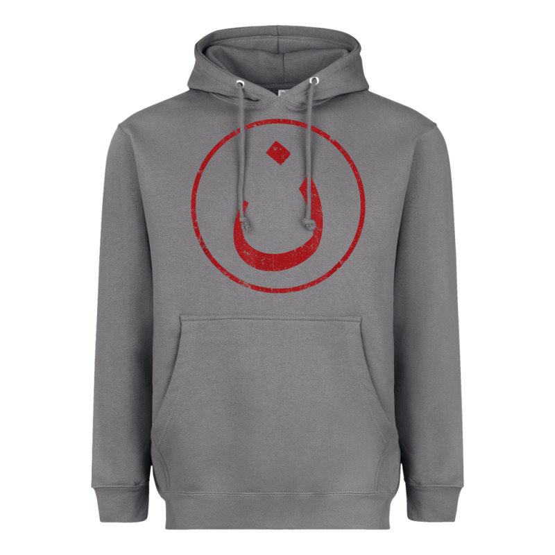 Nazarene N Christian In Arabic Symbol T Shirt Heavyweight Hoodie by linhVisuals | Teevron