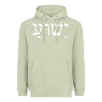 Matcha yeshua jesus in hebrew pullover hoodie Heavyweight Hoodie - linhVisuals