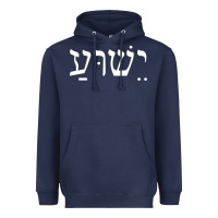Navy yeshua jesus in hebrew pullover hoodie Heavyweight Hoodie - linhVisuals