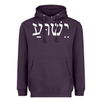 Plum yeshua jesus in hebrew pullover hoodie Heavyweight Hoodie - linhVisuals