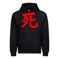 Black Sekiro - Death Urban Hoodie - PixelFlow
