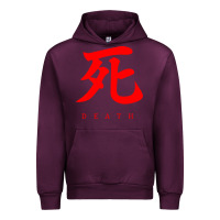 Mauve Wine Sekiro - Death Urban Hoodie - PixelFlow