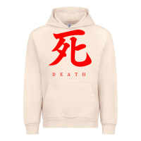 Sandshell Sekiro - Death Urban Hoodie - PixelFlow