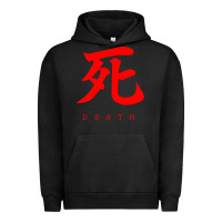 Pigment Black Sekiro - Death Urban Hoodie - PixelFlow