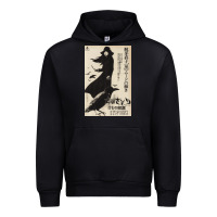 Black MEIKO KAJI, MEIKO KAJI vintage, MEIKO KAJI art, MEIKO KAJI painting, t Urban Hoodie - PixelFlow