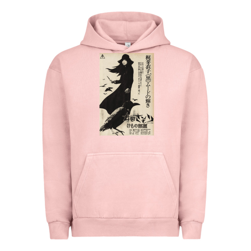Meiko Kaji, Meiko Kaji Vintage, Meiko Kaji Art, Meiko Kaji Painting, T Urban Hoodie by PixelFlow | Teevron