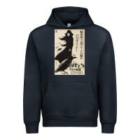 Navy MEIKO KAJI, MEIKO KAJI vintage, MEIKO KAJI art, MEIKO KAJI painting, t Urban Hoodie - PixelFlow
