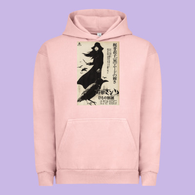 Meiko Kaji, Meiko Kaji Vintage, Meiko Kaji Art, Meiko Kaji Painting, T Urban Hoodie Designed By Pixelflow