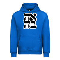 Cobalt human kind be both 28952371 Urban Hoodie - SnappyArt