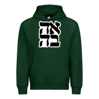 Forest Green human kind be both 28952371 Urban Hoodie - SnappyArt