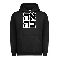 Pigment Black human kind be both 28952371 Urban Hoodie - SnappyArt