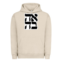 Pigment French Oak human kind be both 28952371 Urban Hoodie - SnappyArt