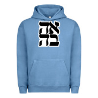 Pigment Pebble Blue human kind be both 28952371 Urban Hoodie - SnappyArt