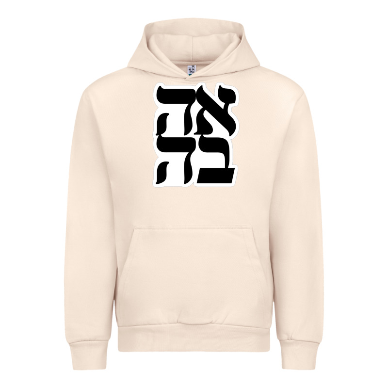 Human Kind Be Both 28952371 Urban Hoodie by SnappyArt | Teevron