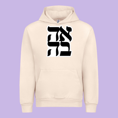 Human Kind Be Both 28952371 Urban Hoodie Designed By Snappyart