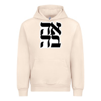Sandshell human kind be both 28952371 Urban Hoodie - SnappyArt