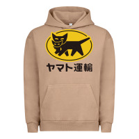 Pigment Burro yamato transfer transport Urban Hoodie - artisFamous