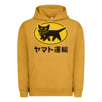 Pigment Peanut Butter yamato transfer transport Urban Hoodie - artisFamous