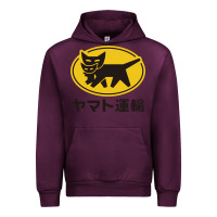 Mauve Wine yamato transfer transport Urban Hoodie - artisFamous