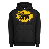 Pigment Black yamato transfer transport Urban Hoodie - artisFamous