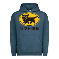 Pigment Midnight Navy yamato transfer transport Urban Hoodie - artisFamous