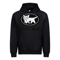 Black yamato transfer transport Urban Hoodie - artisFamous