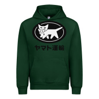 Forest Green yamato transfer transport Urban Hoodie - artisFamous