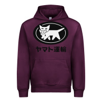 Mauve Wine yamato transfer transport Urban Hoodie - artisFamous
