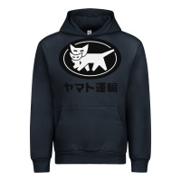 Navy yamato transfer transport Urban Hoodie - artisFamous