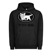 Pigment Black yamato transfer transport Urban Hoodie - artisFamous