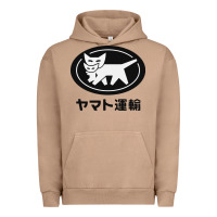 Pigment Burro yamato transfer transport Urban Hoodie - artisFamous