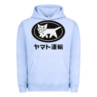 Pigment Grape Ice yamato transfer transport Urban Hoodie - artisFamous