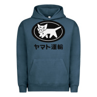 Pigment Midnight Navy yamato transfer transport Urban Hoodie - artisFamous