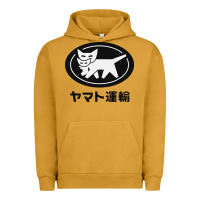 Pigment Peanut Butter yamato transfer transport Urban Hoodie - artisFamous