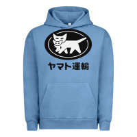 Pigment Pebble Blue yamato transfer transport Urban Hoodie - artisFamous