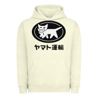 Pigment Pistachio yamato transfer transport Urban Hoodie - artisFamous