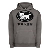 Pigment Tornado yamato transfer transport Urban Hoodie - artisFamous