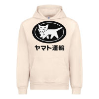 Sandshell yamato transfer transport Urban Hoodie - artisFamous