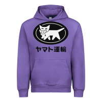 Tulip yamato transfer transport Urban Hoodie - artisFamous