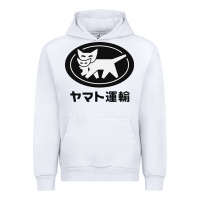 White yamato transfer transport Urban Hoodie - artisFamous
