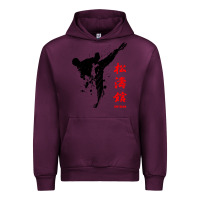 Mauve Wine shotokan karate Urban Hoodie - artisFamous
