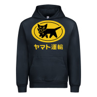 Navy yamato transfer transport Urban Hoodie - artisFamous