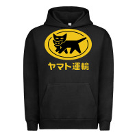 Pigment Black yamato transfer transport Urban Hoodie - artisFamous