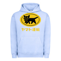 Pigment Grape Ice yamato transfer transport Urban Hoodie - artisFamous