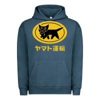 Pigment Midnight Navy yamato transfer transport Urban Hoodie - artisFamous
