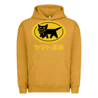 Pigment Peanut Butter yamato transfer transport Urban Hoodie - artisFamous