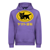 Tulip yamato transfer transport Urban Hoodie - artisFamous