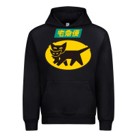 Black yamato transfer transport Urban Hoodie - artisFamous